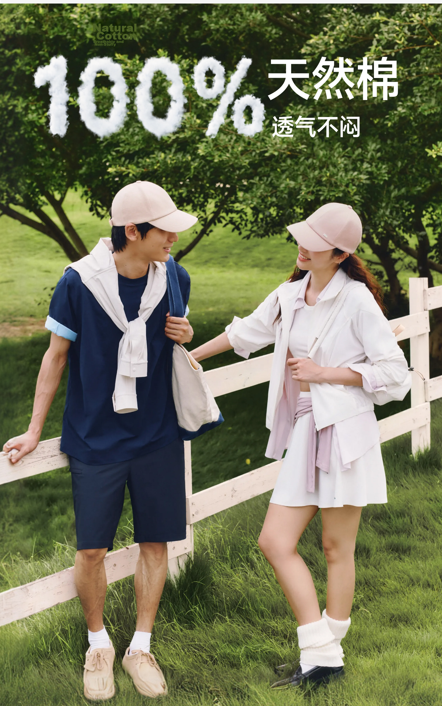 Beneunder Unisex Baseball Cap Sun Protection Outdoor Sports Duckbill Hat Summer Casual Versatile CT026 3