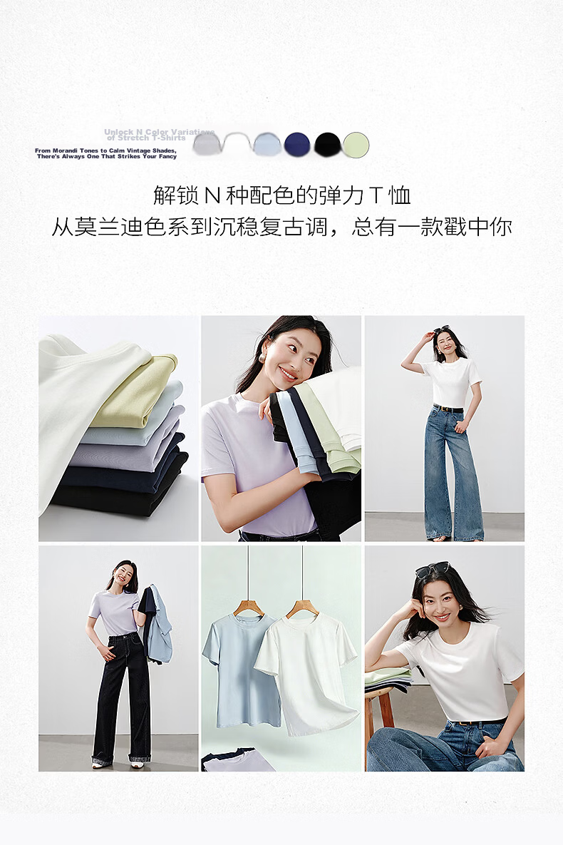 Yixiang Liying Lyocell Short Sleeve T-Shirt Women 2026 Spring New Shoulder Base Shirt Lavender Purple M 2