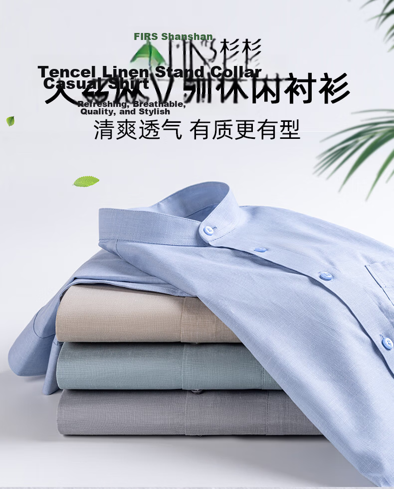 FIRS Linen & Tencel Men's Long Sleeve Shirt Breathable Easy Care Cotton Linen Stand Collar Shirt Gray 40 1