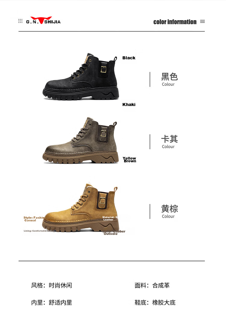 Bull Family Martin Boots Men 2026 Winter New Versatile Yellow Boots Fleece Lined Warm Snow Boots Men's Outdoor Hiking Shoes 34