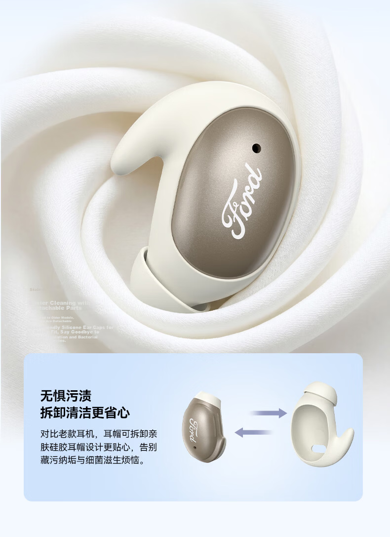 BUGANI Sleep B28 Bluetooth Sleep Earbuds Noise Cancelling Wireless In-Ear Sleep Headphones Skin Color 8