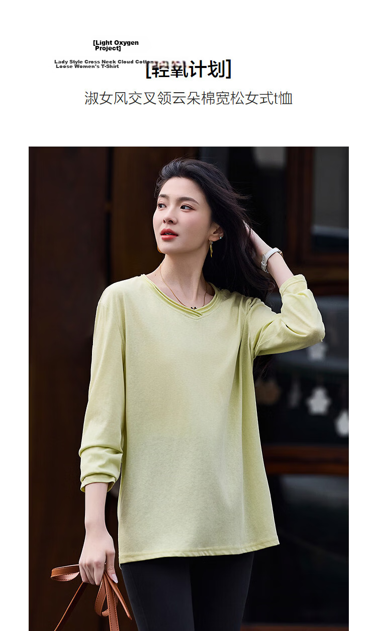 Demana [with Lyocell] Spring Lady Style Cross Neck Cloud Cotton Loose Slim Fit Petite T-Shirt Women Premium Feel 5