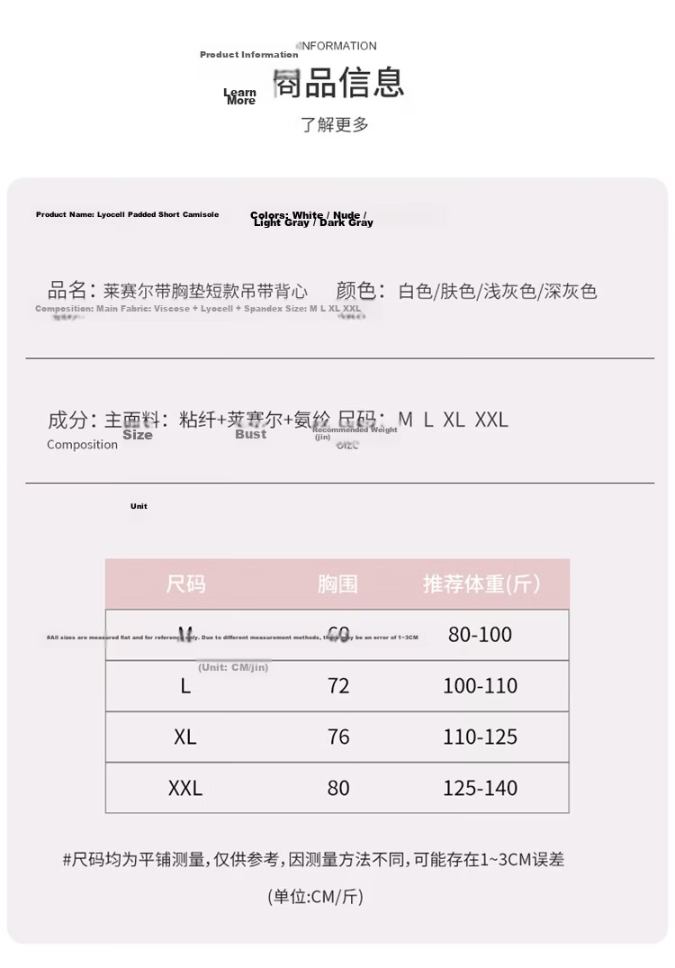 GUJIN 2026 Spring Summer Lightweight Camisole Vest for Women with Built-in Bra, Comfortable and Breathable One-piece Base Shirt 10