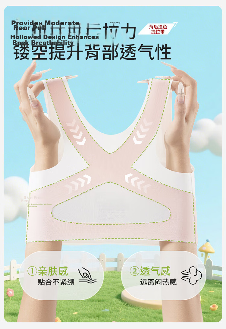 Seven-Color Spun Two-Piece Set High School Girls' Sports Shockproof Seamless Bra for Adolescents Aged 12-16 4
