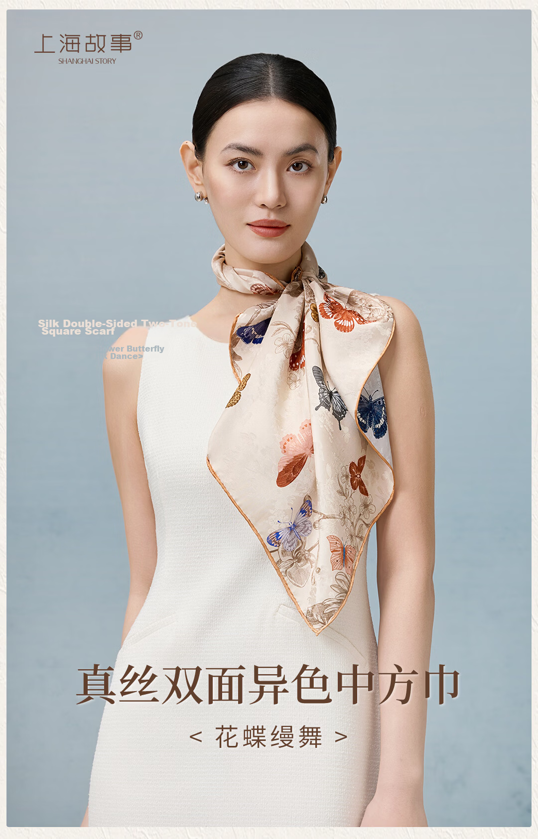 Shanghai Story 100% Mulberry Silk Double-Sided Printed Square Scarf Breathable Women's Gift for Mom Birthday Gift for Girlfriend 1