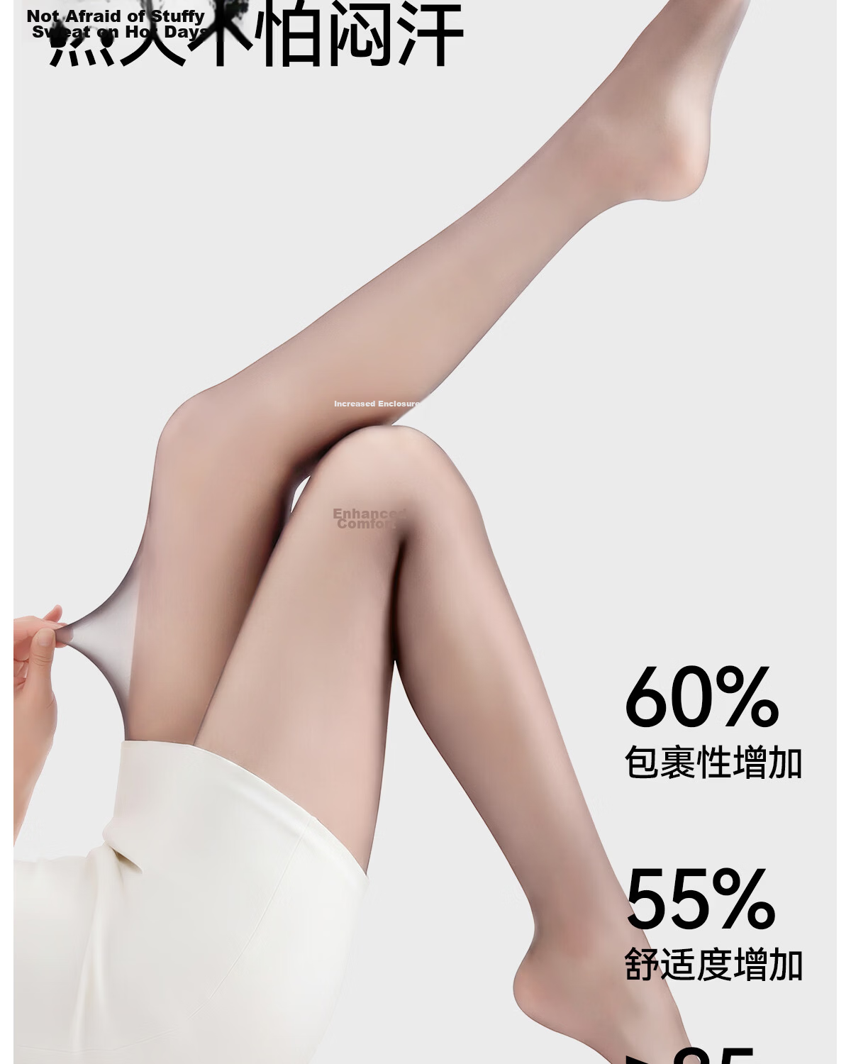 Tingmei Women's Sheer Nude Ultra-Thin Anti-Snag Transparent Invisible Skin-Tone Pantyhose 0D 24