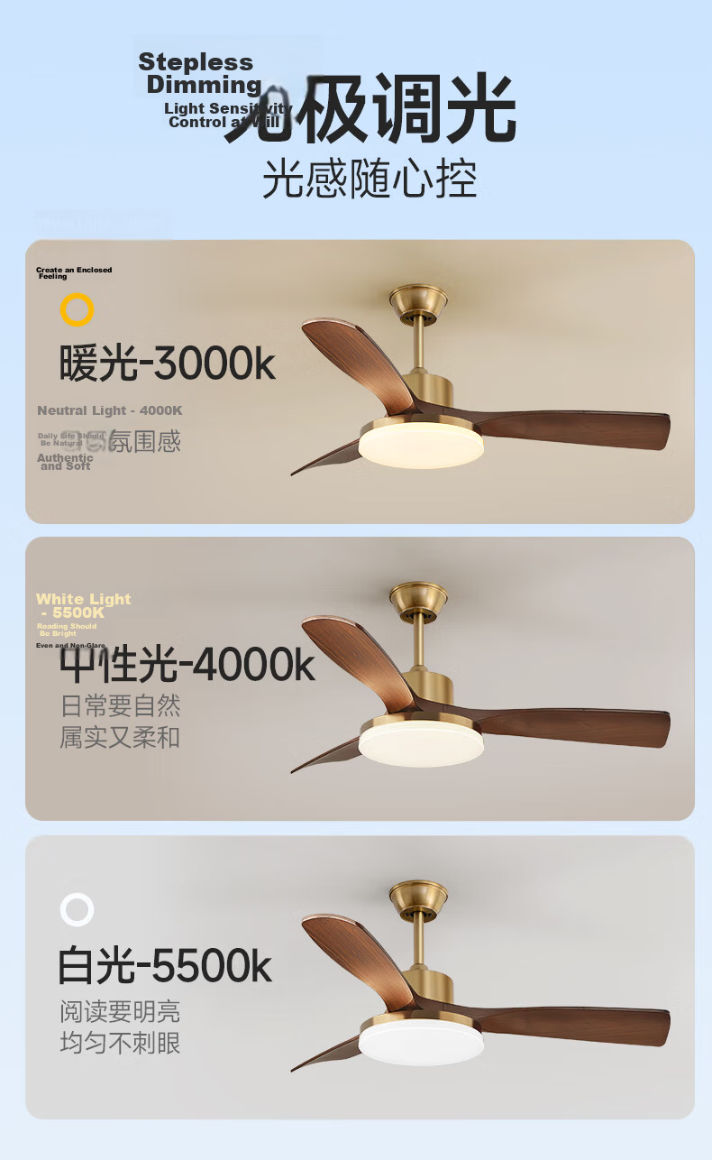 Dell Bedroom Light Leafless Fan Ceiling Light Walnut Vintage Invisible Fan Eye Protection Room Lamp 14