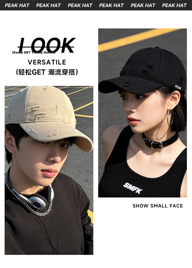 Peak Duckbill Cap Couple Outdoor Cycling Sun Protection Hat Trendy Cool Street Dance Youth Fashion American Vintage Distressed Baseball Cap 2