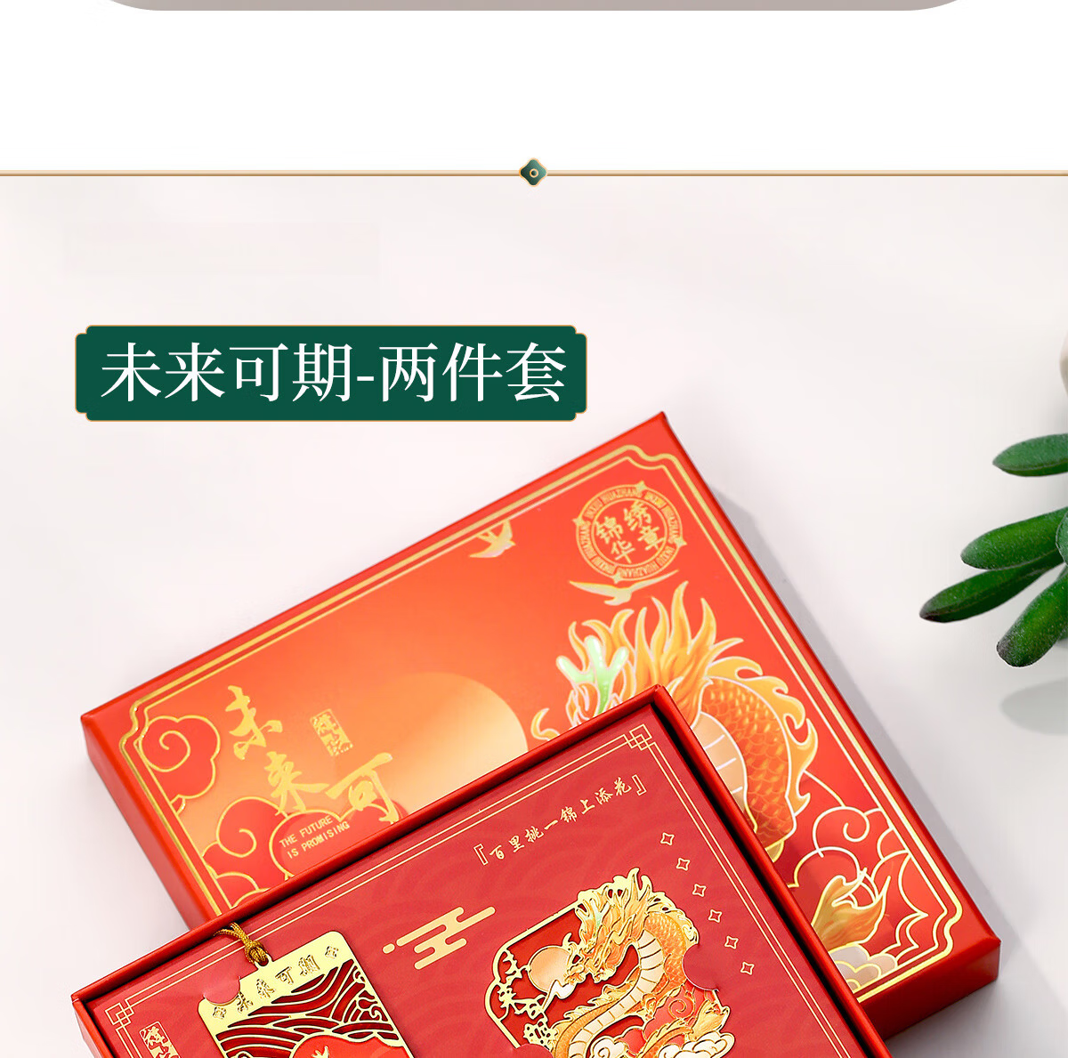 Palace Inside & Outside Forbidden City Cultural Creative Metal Roof Beast Bookmark Stationery Beijing Palace Museum Gift Box National Style Student Inspirational Graduation Souvenir Birthday Gift 14