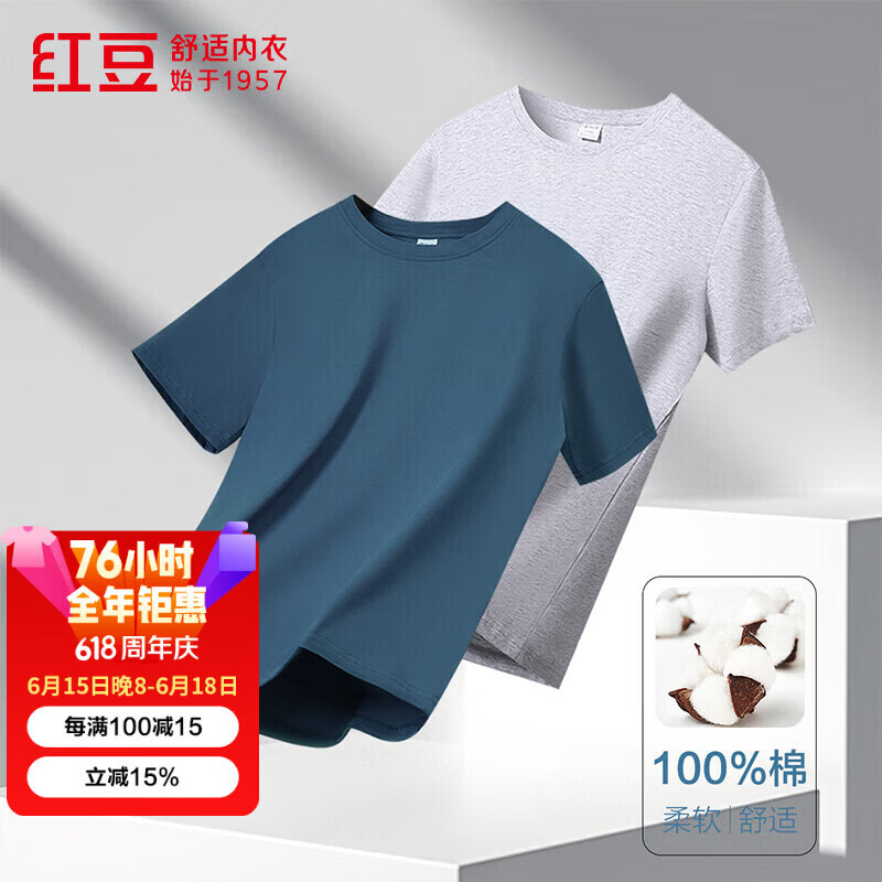 Hodo Men's Pure Cotton Crew Neck T-Shirt, Breathable Short Sleeve Basic Tee, 2-Pack Summer New Arrival