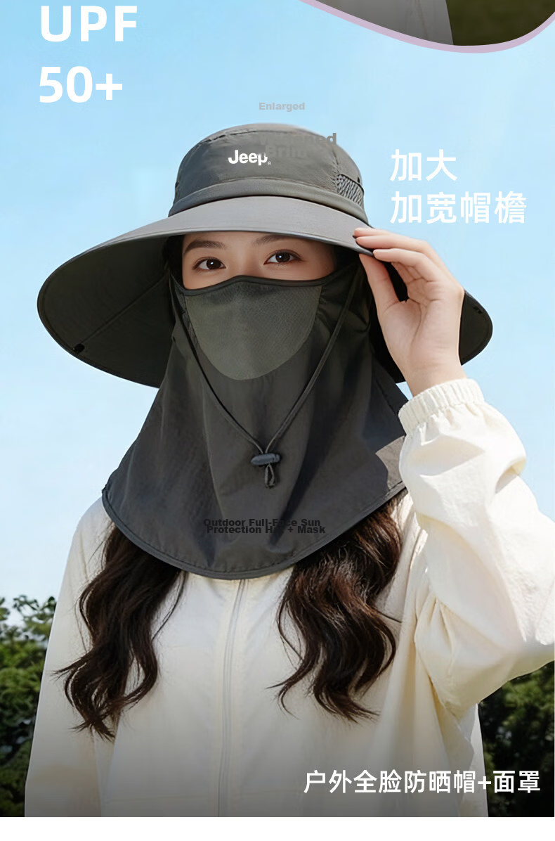 JEEP Women's Summer Outdoor Hiking Sun Protection Hat with Full Coverage Extended Face Mask and Shoulder Neck Guard Fisherman Hat 3