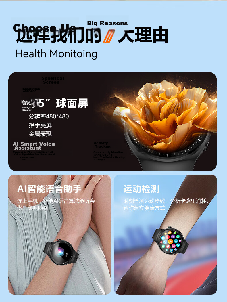 EG Smartwatch AI Voice Blood Pressure Oxygen Heart Rate Dynamic Monitoring Sports Bracelet Waterproof [Class II Medical Certification] 2