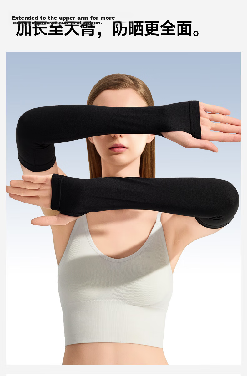 SUPIELD Summer UV Protection Cooling Arm Sleeves for Women Outdoor Fishing Sun Protection Sleeves 11