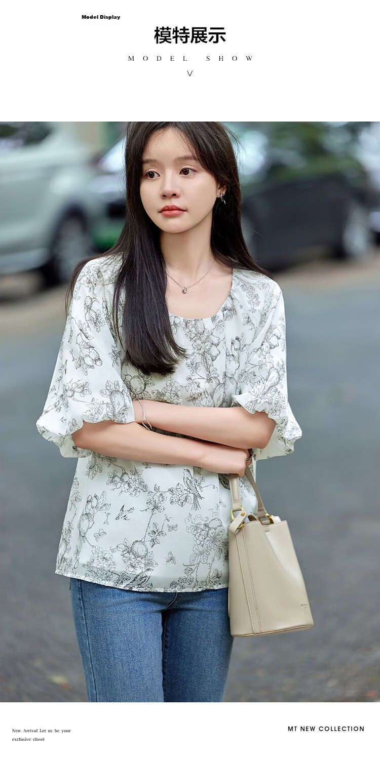 MT Forest Style Fresh Summer Plant Print Age-Reducing Lantern Sleeve Doll Blouse 5