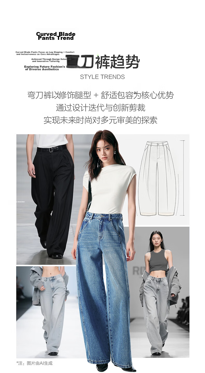 Peacebird Women's High-Waist Wide-Leg Spring Loose Slimming Banana Curved Denim Jeans Off-White M 7