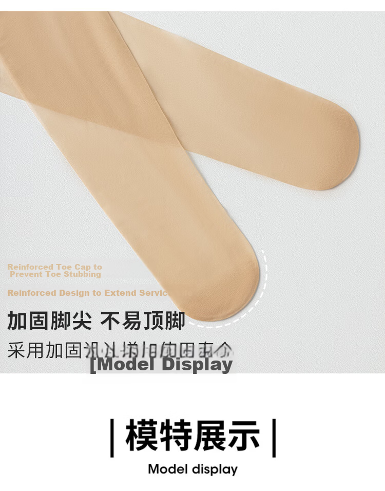 Urban Beauty Sexy Ultra-Thin Open Crotch Breathable Pantyhose Seamless Invisible Skin-Enhancing Socks for Women Spring Summer 13