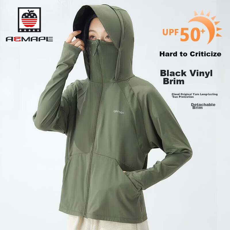 AEMAPE Ice Silk UPF50+ 2026 New Women's Summer Outdoor Sun Protection Jacket with Black Coated Brim, Lightweight, Breathable, Thin Skin Jacket