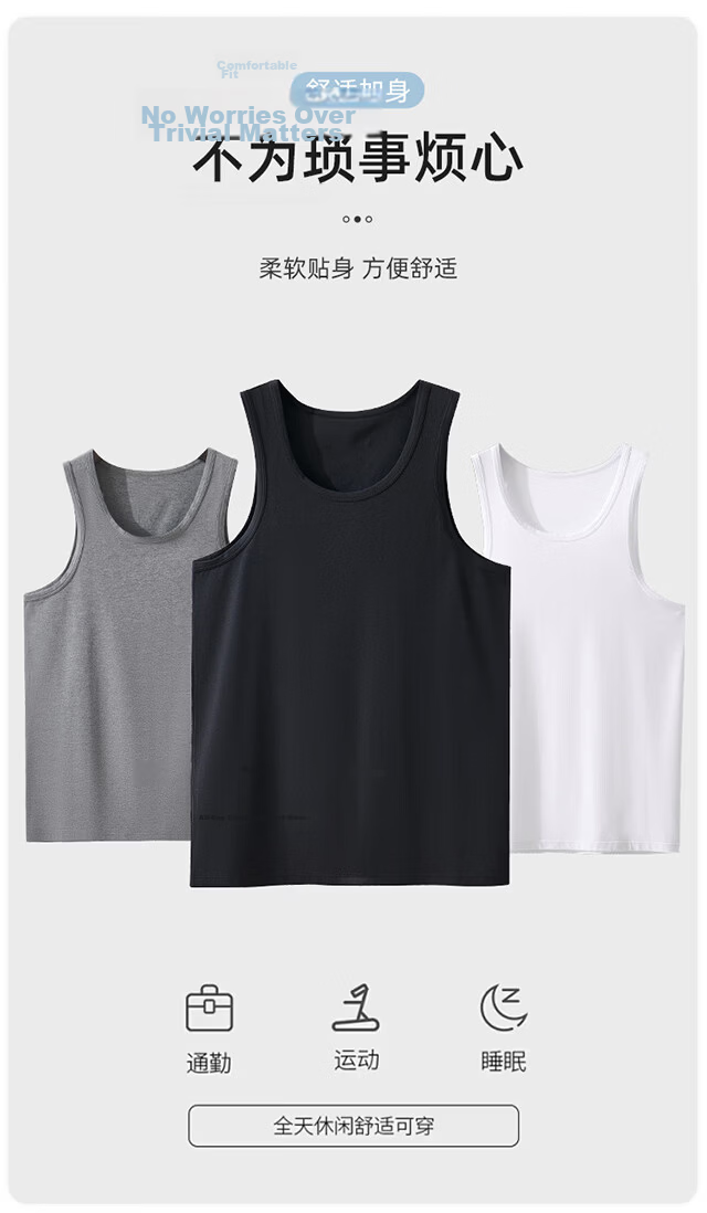 Xueqiman Bamboo Fiber Men's Vest 2026 Summer Cooling Breathable Sports Fitness Moisture-Wicking Quick-Dry Sleeveless Tank Top 12
