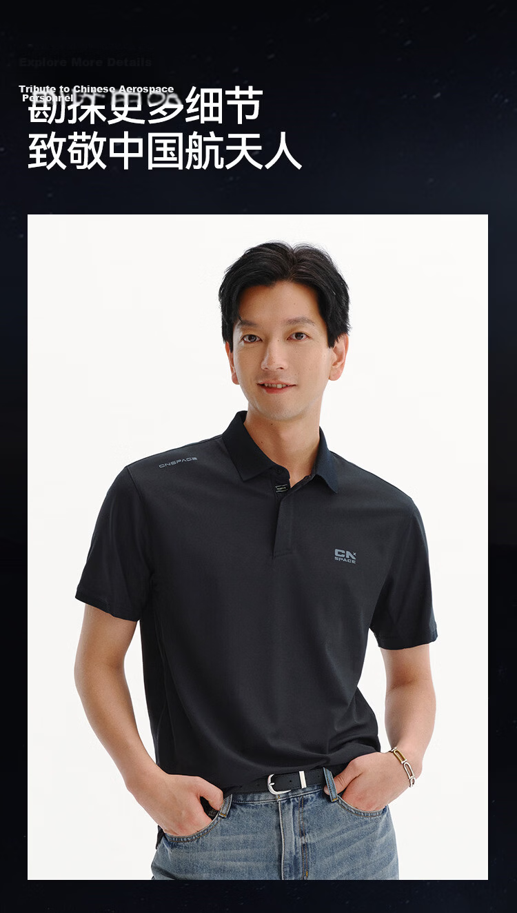 Semir XCNSPACE Aerospace Collaboration Series Men's Polo Knit Shirt 101326115109 4