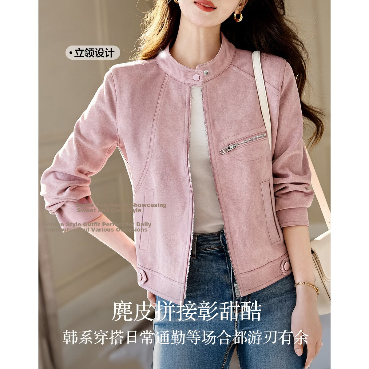 Demana Sweet Cool Korean Style Spring Stand Collar Suede Splice Zipper Decorative Jacket Short Petite Women's Coat