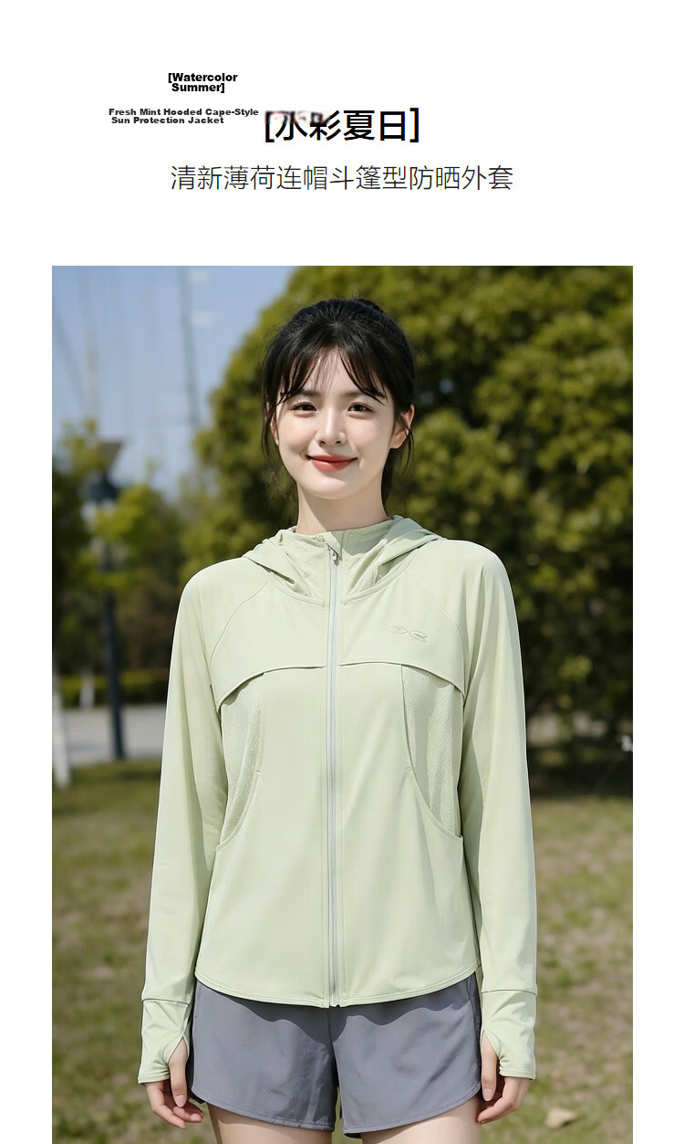 Demana UPF50+ UV Protection Summer Cape Batwing Sleeve Slimming Jacket for Women Premium 4