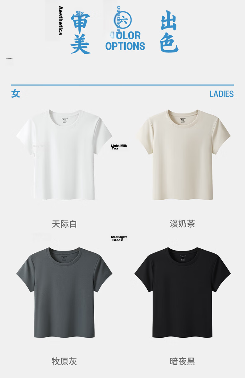 Threegun Cool Antibacterial Short Sleeve Crew Neck Women's T-Shirt, Shoulder Fit, High Elastic Ribbed Short Cotton Base Shirt 19