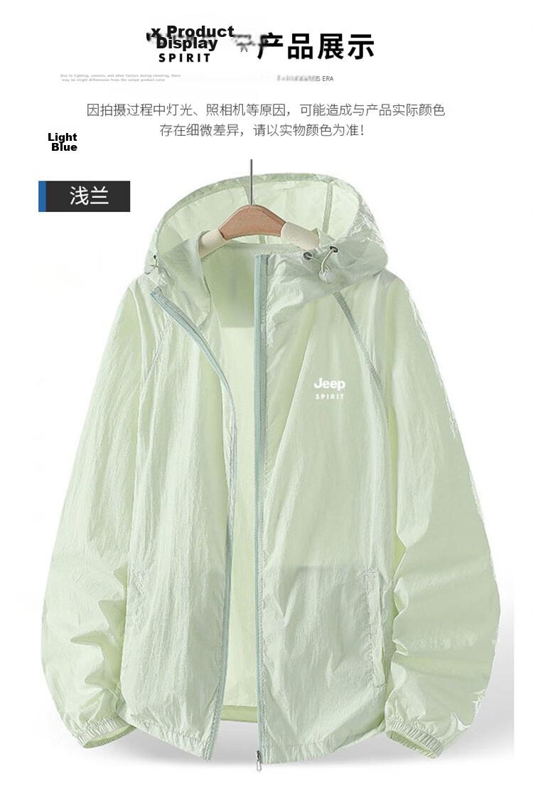 JEEP SPIRIT Unisex Sun Protection Jacket UV Resistant Ice Silk Quick-Dry Breathable Lightweight Outdoor Premium Skin Jacket 12