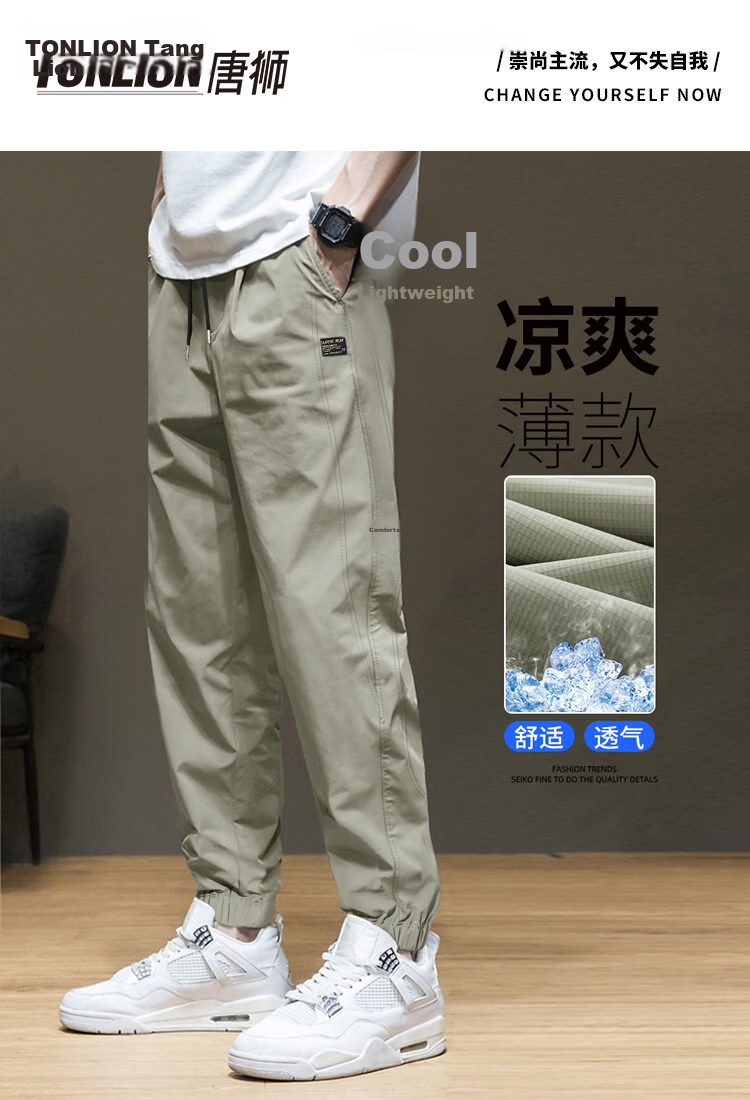 TonLion 2026 New Summer Men's Casual Jogger Pants Elastic Waist Simple Outdoor Sport Style 1