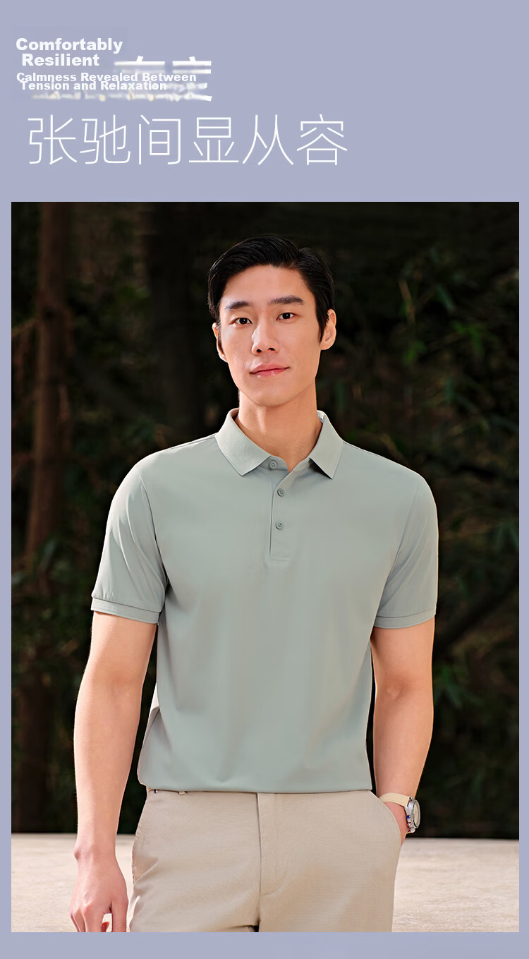YOUNGOR Men's Summer Short Sleeve Polo Shirt UPF100+ Antibacterial Sun Protection Cooling Business Outdoor Collared T-Shirt 513136D 8