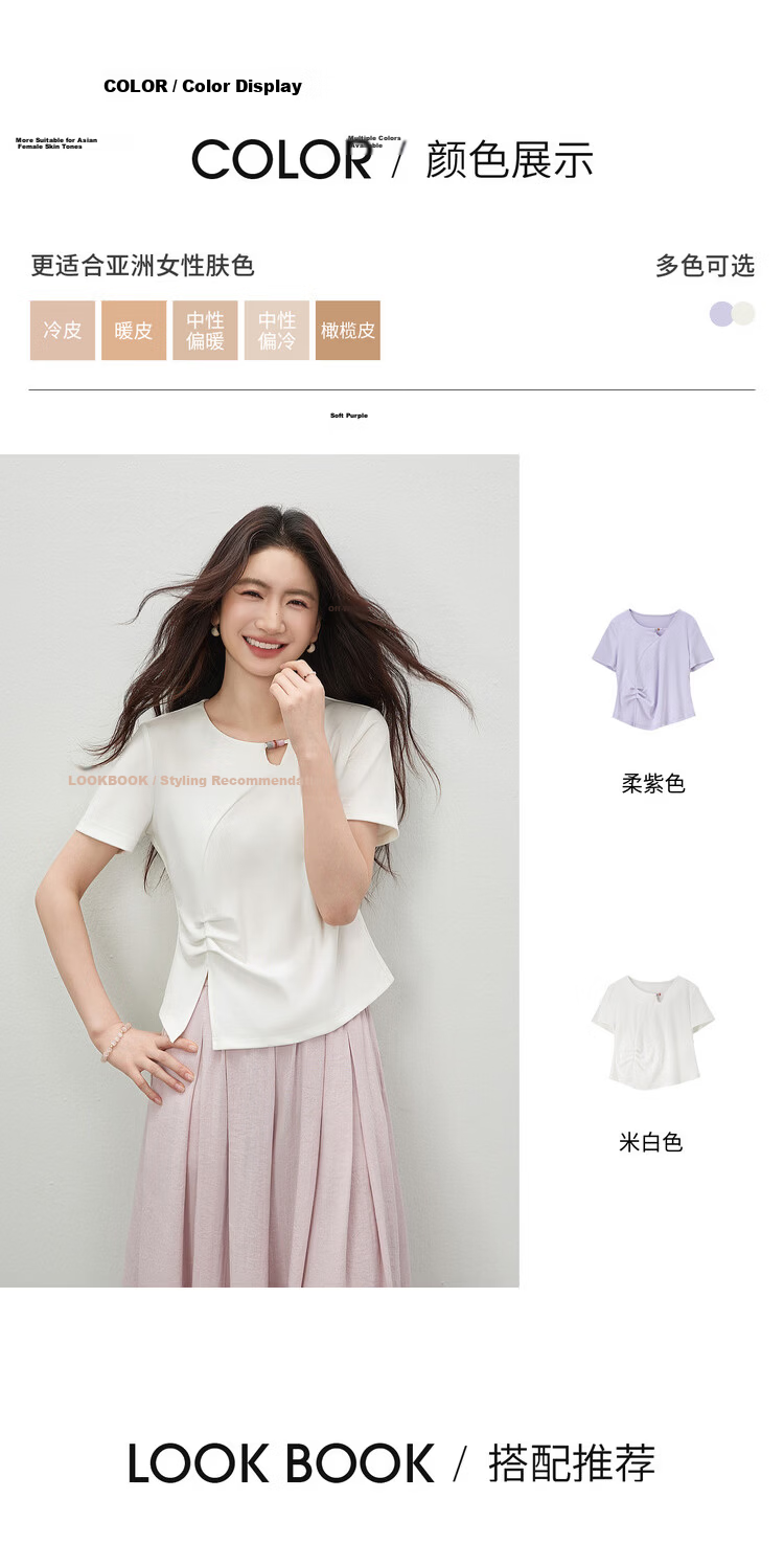 Shangdu Bila Cool Feeling Lyocell Cotton Women's T-Shirt Spring Summer Hollow Beaded Round Neck Elegant Top Curved Split Pleats Women's Wear 3