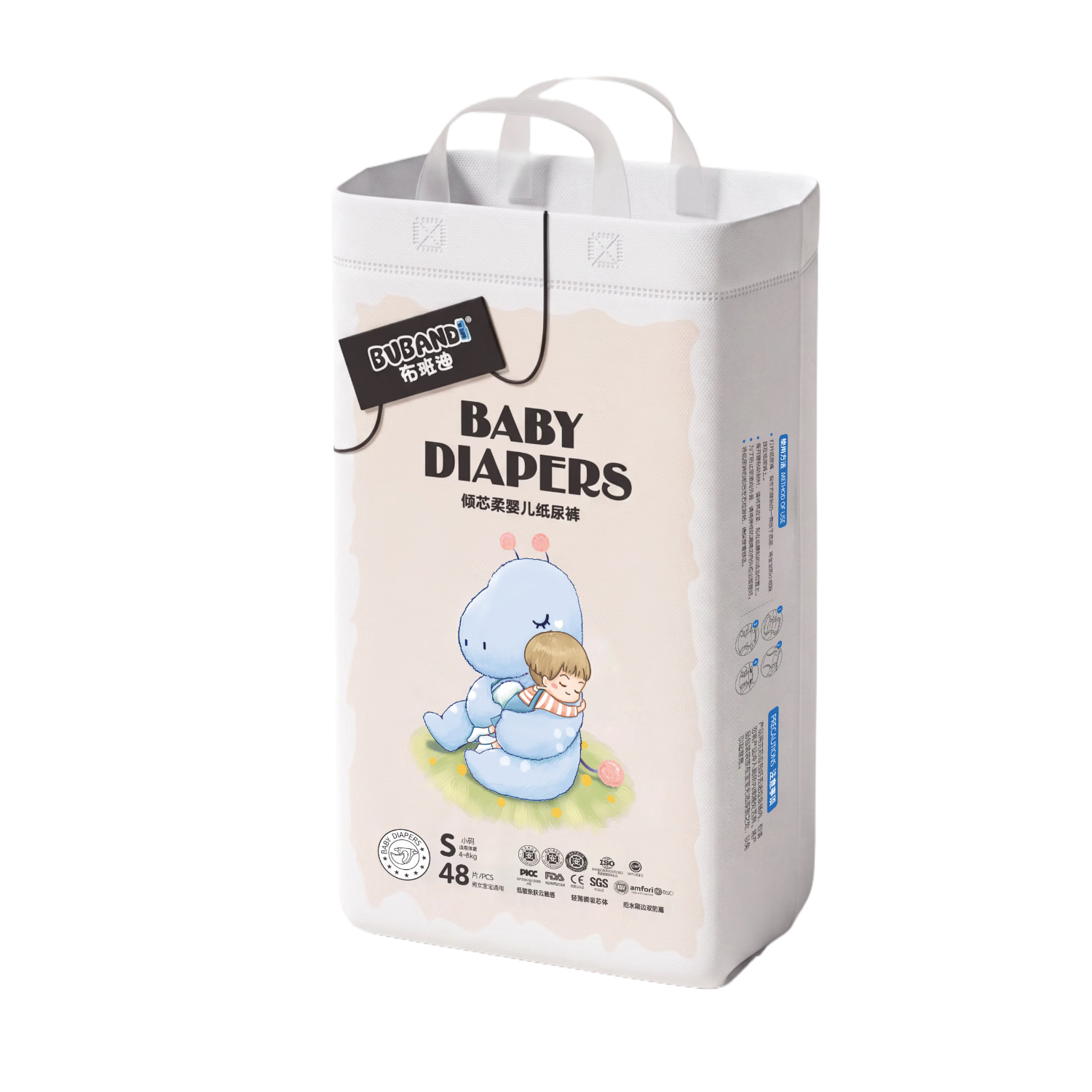 Bubandi [Transparent Traceability] Qingxin Soft Baby Diapers, S Size, 96 Pieces, Ultra-Thin, Dry And Breathable, Disposable Nappies