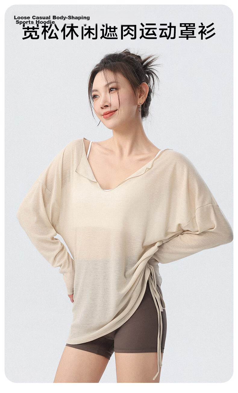 Langsha Loose Yoga Shirt Women V-Neck Tie Lazy Style Side Drawstring Running Sports Long Sleeve Fitness Top 1
