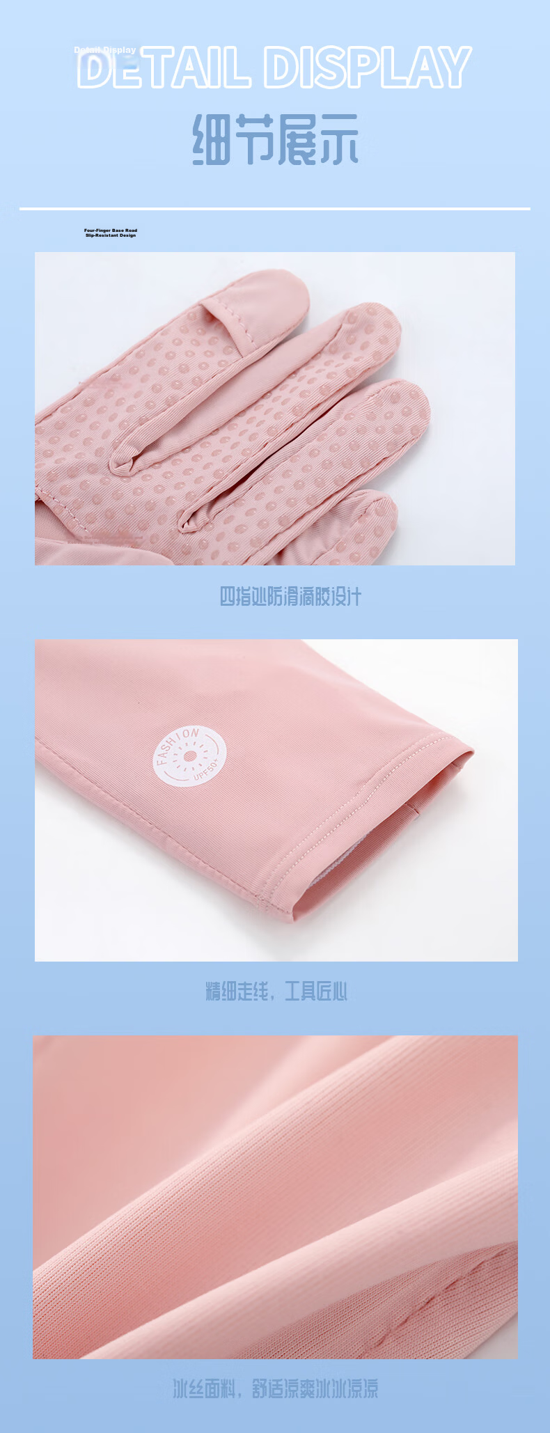 Jian Cai Women's Summer Thin Sunscreen Gloves Driving Cycling Non-slip UV Protection Touchscreen Hollow Palm Breathable Ice Silk 7