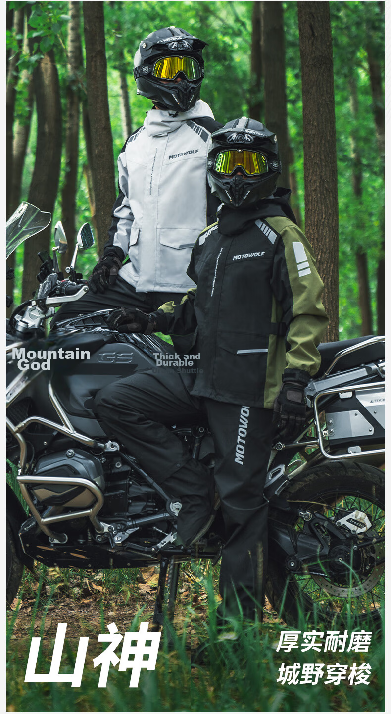 MOTOWOLF Motorcycle Riding Raincoat and Rain Pants Set Split Full-Body Stormproof Motorbike Rider Rain Gear Jacket 2
