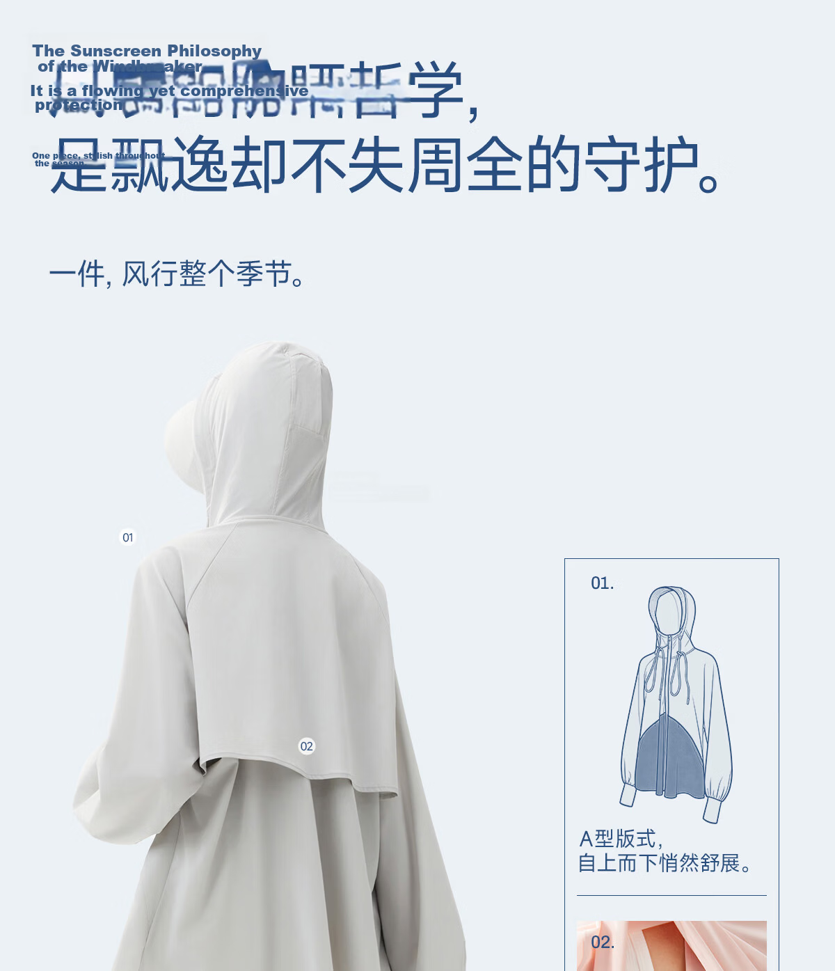 Moxun [Zhao Lusi Same Style] Dad Tested Sunscreen Jacket for Women Lightweight Mid-Length UV Protection Summer New Model 11