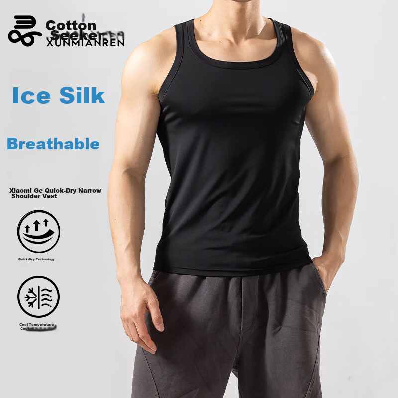 Xunmianren Men's Sleeveless Sports T-Shirt Slim Fit Ice Silk Quick-Dry Breathable Tight-Fitting Narrow Shoulder Base Layer Vest
