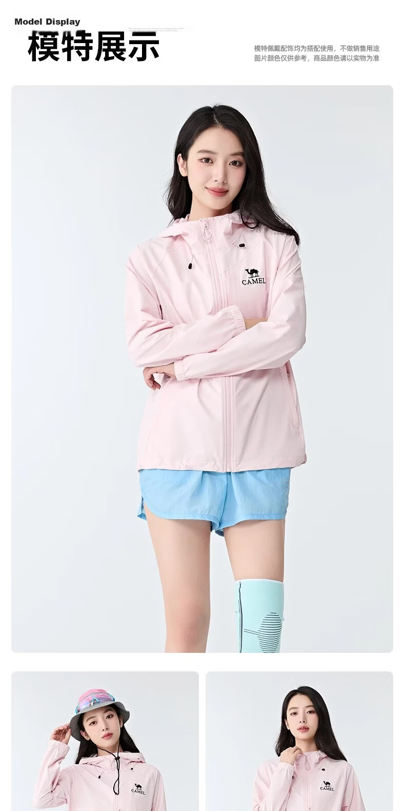 Camel Lingfeng [Dilireba Same Style] Women's Softshell Jacket 2026 Spring Summer Casual Hooded Commuter Water-Repellent Coat for Men 20
