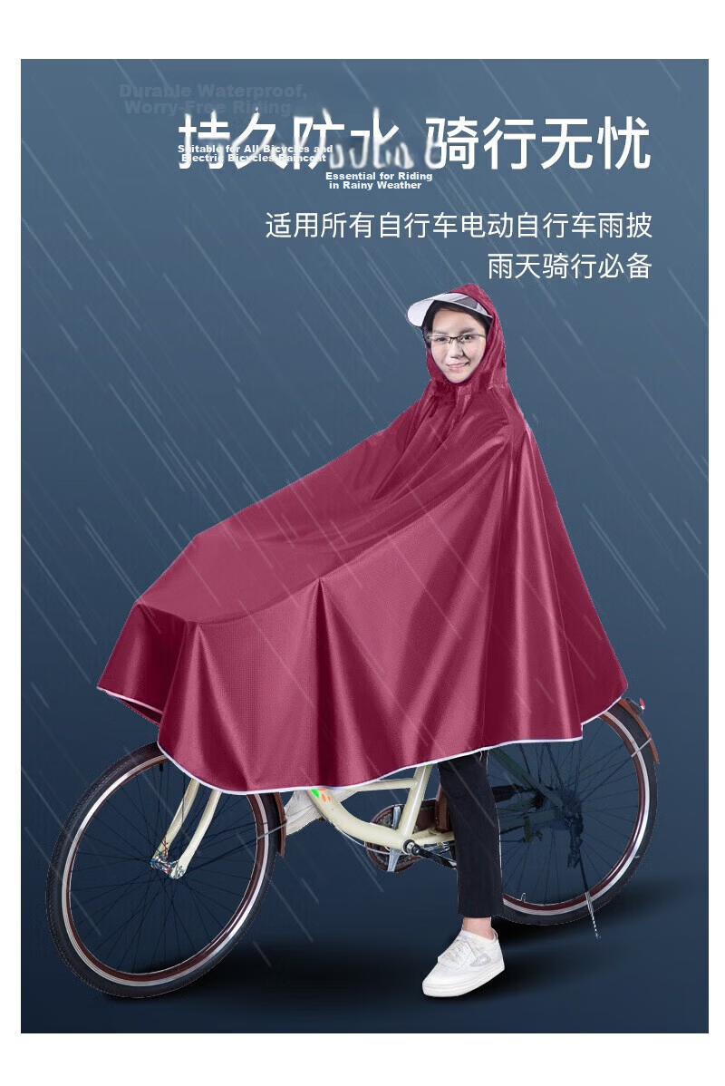 Spapani Electric Bike Raincoat Waterproof Rain Poncho for Men and Women Cycling Student Mountain Raincoat 9
