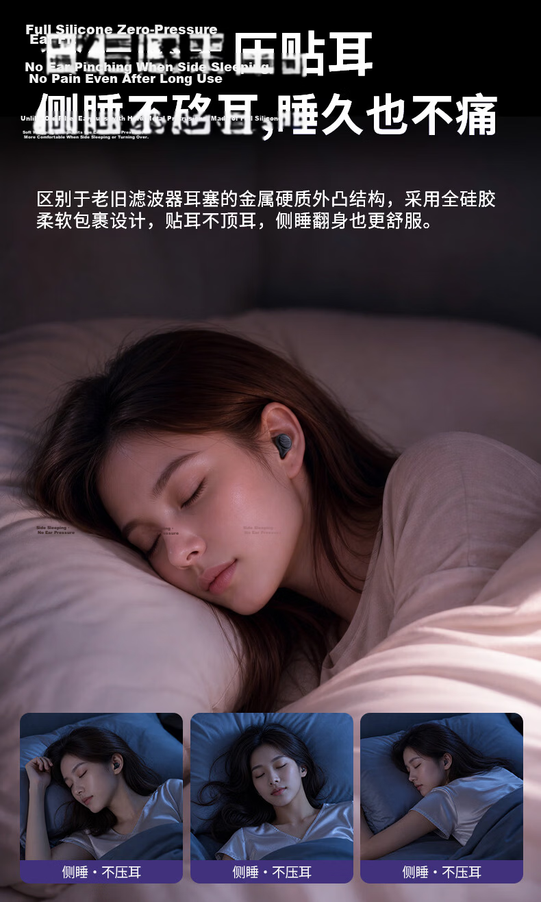 KINYO Double-Layer Noise-Reducing Sleep Earplugs Noise Blocking Sleep Aid Deep Noise Cancellation Silent Pain-Free Side Sleep Dormitory Anti-Snoring Black 16