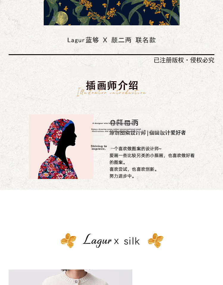 Lagur Original "Night Osmanthus" 100% Mulberry Silk Scarf, Double Crepe Rolled Edge Square Silk Scarf for Women, Refreshing Purple 4