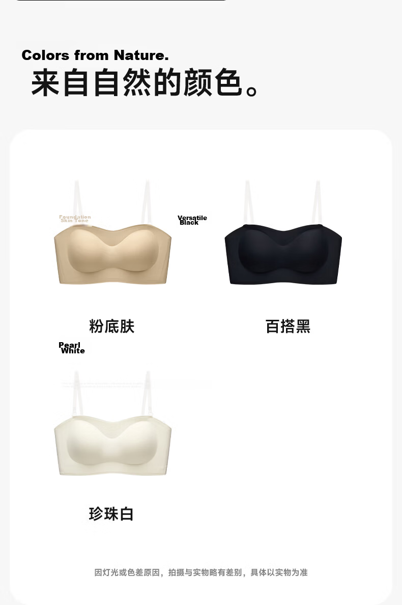 Herbal Original Strapless Bra Women Thin Anti-Slip Non-Slip 2026 New Seamless Invisible Tube Top Anti-Exposure Bandeau Bra 15
