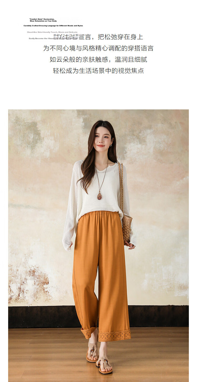 Demana [with Linen Lyocell] Spring Forest Style High-Waist Drawstring Lace Trim Spliced Women's Nine-Point Casual Pants 4