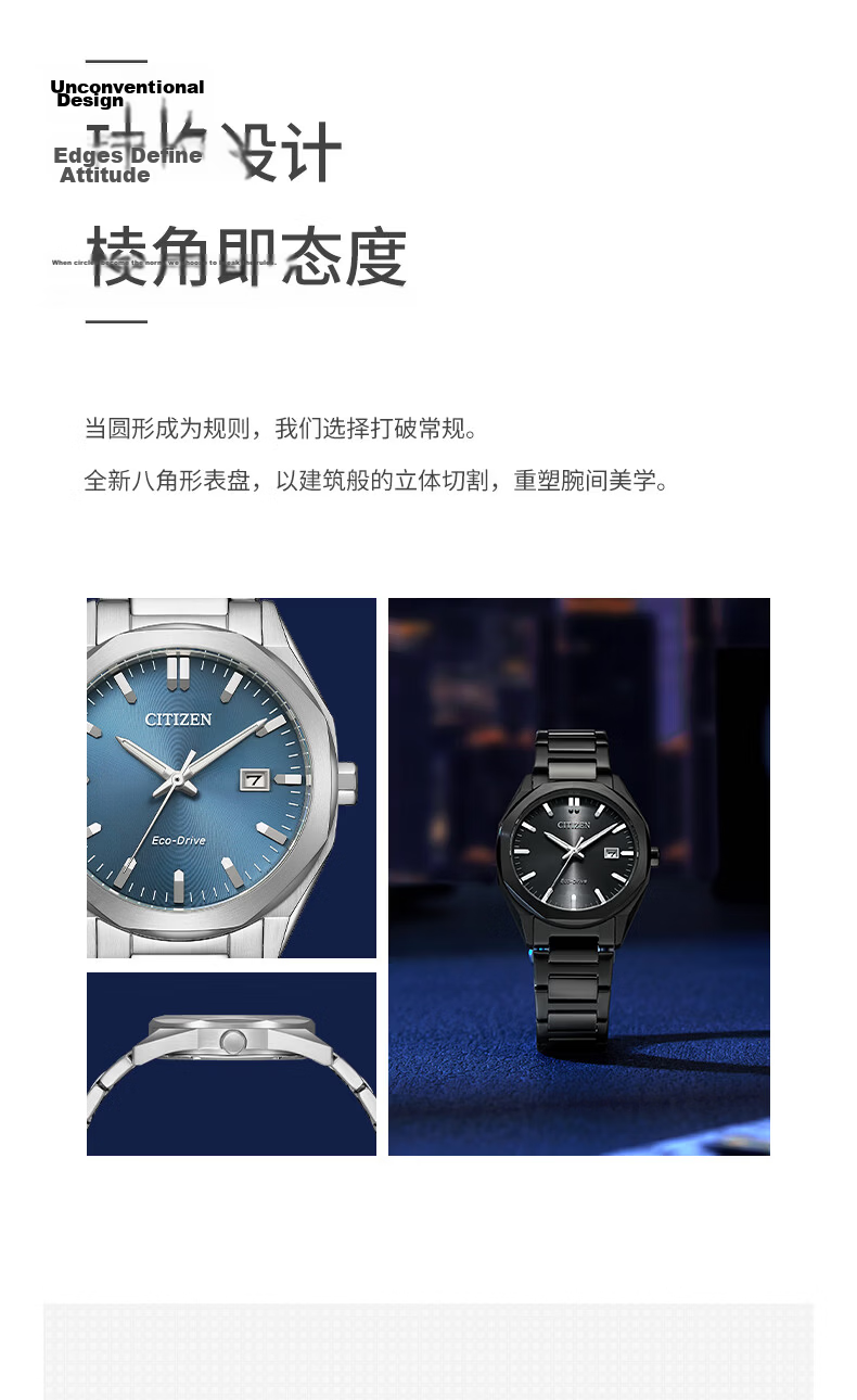 CITIZEN Eco-Drive Men's Watch BM7620-83M Japanese Movement Stainless Steel Band Business Gift for Father's Day 4