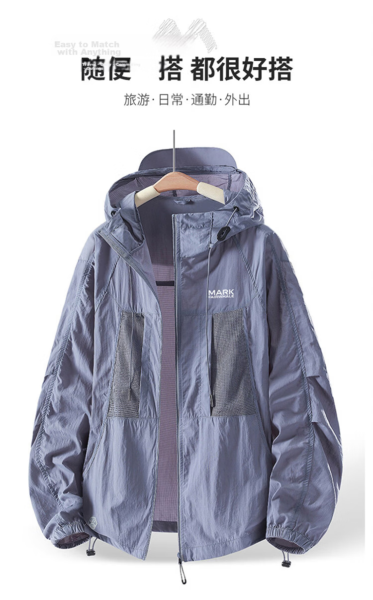 MARK FAIRWHALE Unisex Summer Ice Silk Sunscreen Jacket Lightweight Breathable UPF50+ UV Protection Loose Fit Coat for Men 6