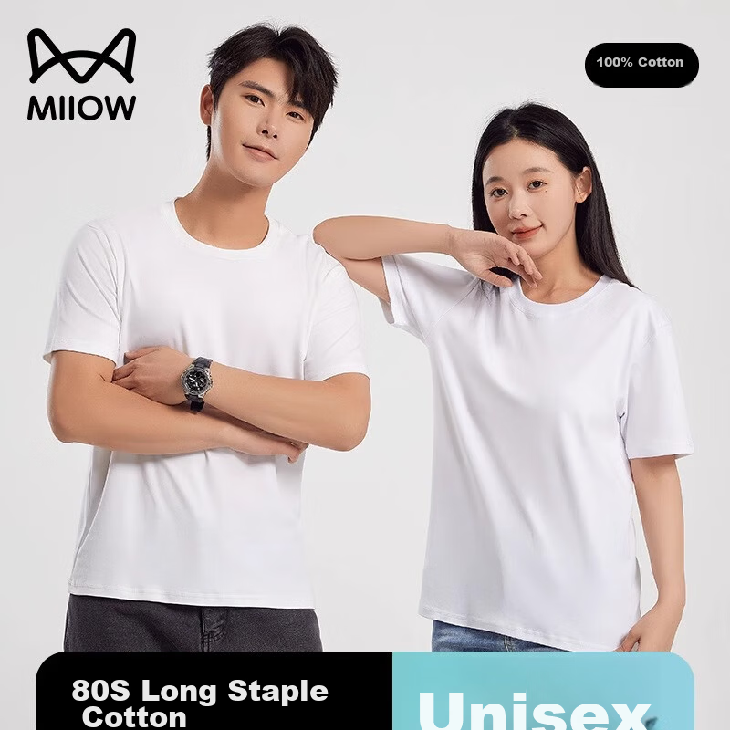 MiiOW Pure Cotton Short Sleeve Men’s T-Shirt [7A Antibacterial Six Protection] Couple’s Pure White T-Shirt Spring Summer Women’s All Cotton Base Shirt