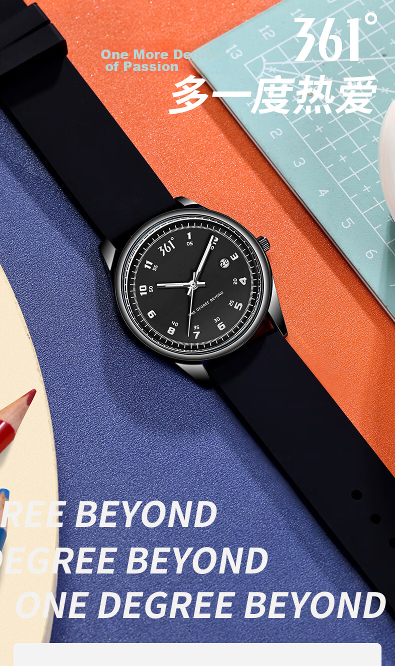 361° Classic Retro Fashion Simple Versatile Campus Sports Style Luminous Waterproof Quartz Watch for CET-4 and CET-6 Final Exams 1