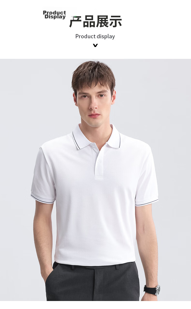 FIRS [Cooling Mulberry Silk] Men's Summer Mulberry Silk Short Sleeve Polo Shirt Casual P2602-3 2XL 12