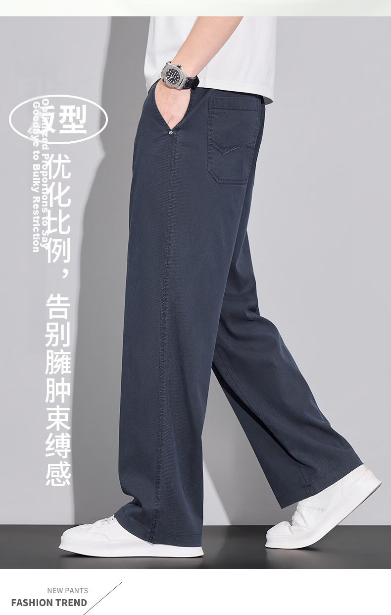 Bestn Men's Casual Pants [Lyocell] Summer 2026 New Breathable Youth Straight Loose Trousers 15