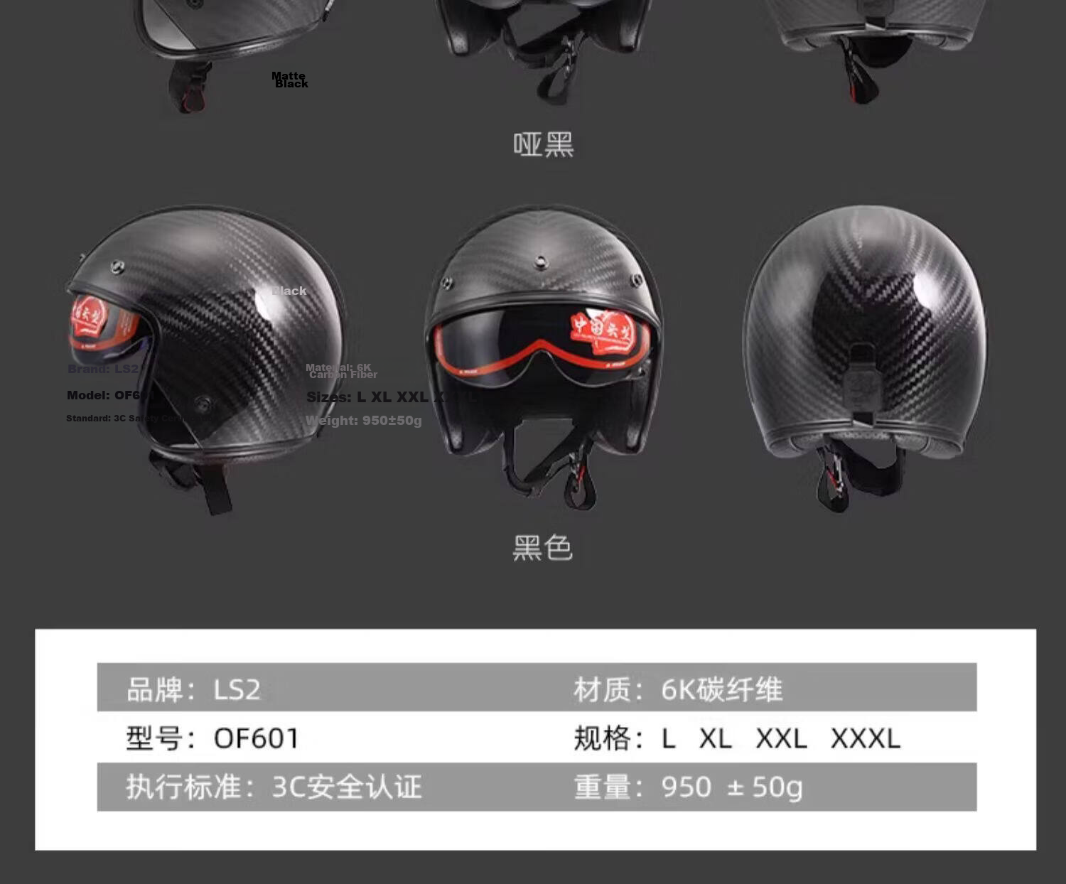 LS2 Motorcycle Retro Carbon Fiber 3/4 Helmet OF601 Matte Black XL 11