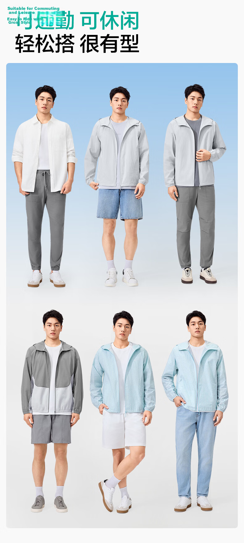 PurCotton Zhang Linghe Edition 100% Cotton Breathable Sun Protection Jacket Unisex Couple Style 14